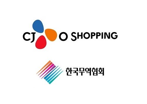 CJ오쇼핑, 무역협회와 중소기업 수출 판로 개척 | 5