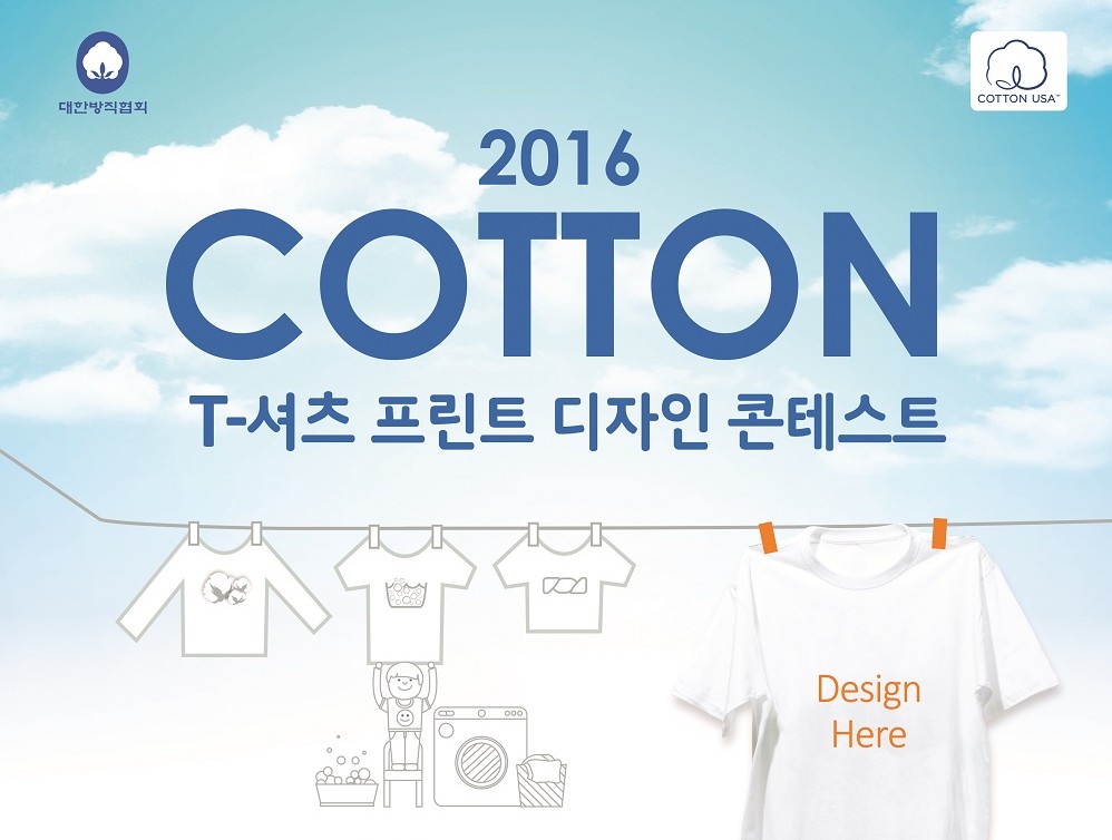 Enjoy Your Athleisure Life, COTTON에 대한 이미지 검색결과