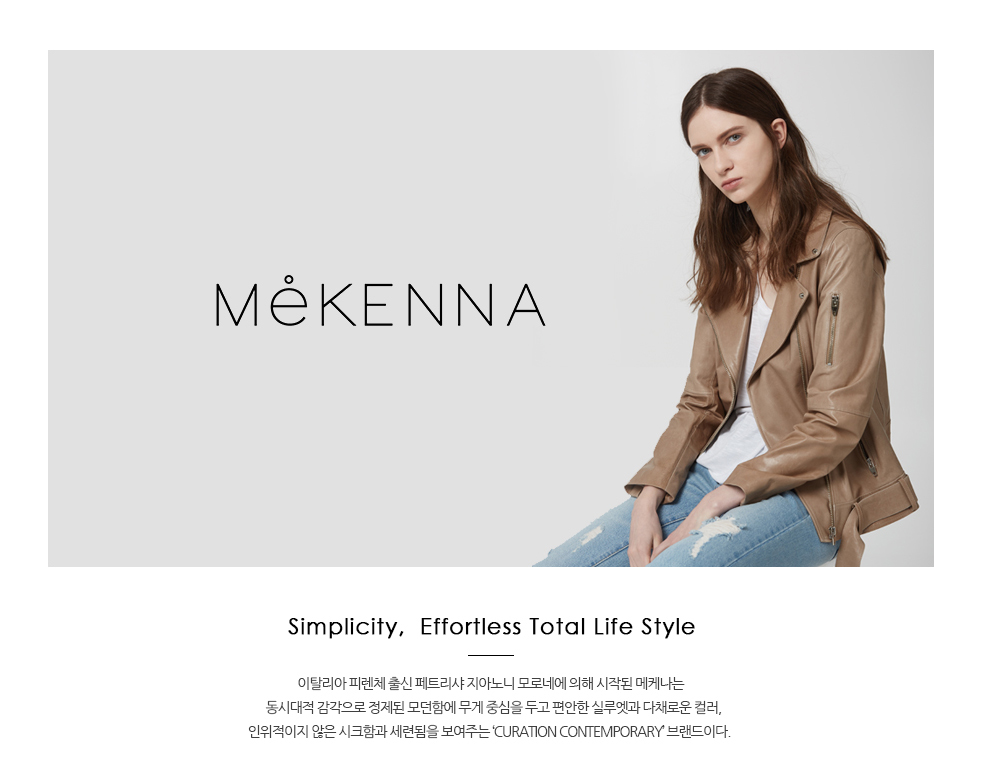 성창인터패션, 새 여성복 브랜드 ‘메케나’ 론칭 | 2