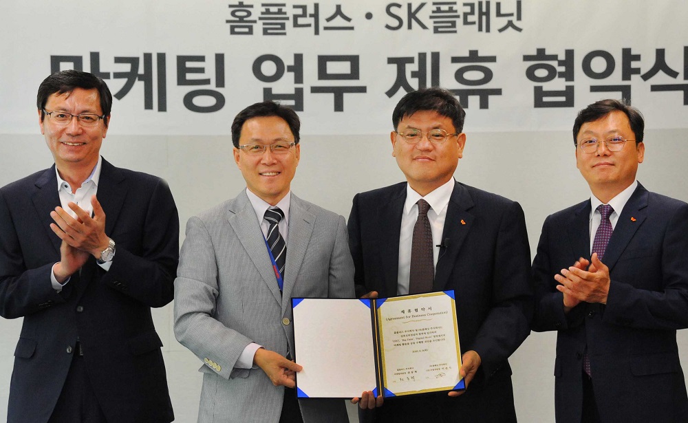 홈플러스-SK플래닛, 마케팅 업무 제휴 협약 | 2