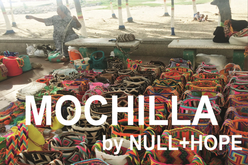 콜롬비아 수공예 백 ‘모칠라’ 만나다 | 2