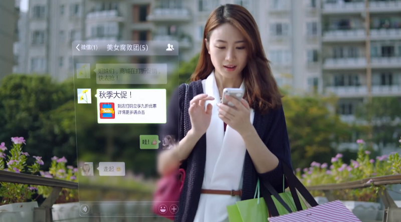 중국 역(逆)직구 소비자 99% 한국 온라인 쇼핑몰 ‘만족’ | 1