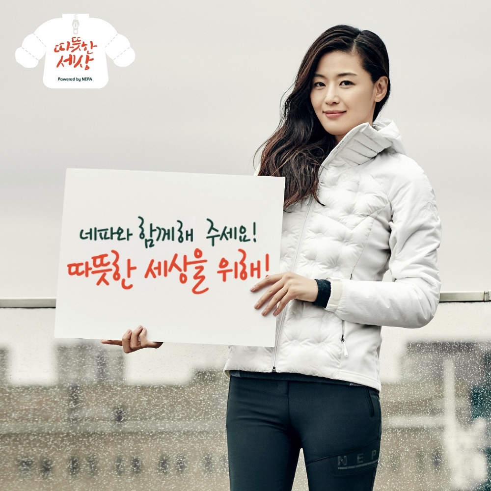 네파, 81만명과 함께한 ‘따뜻한 세상’ 캠페인 시즌2 | 3