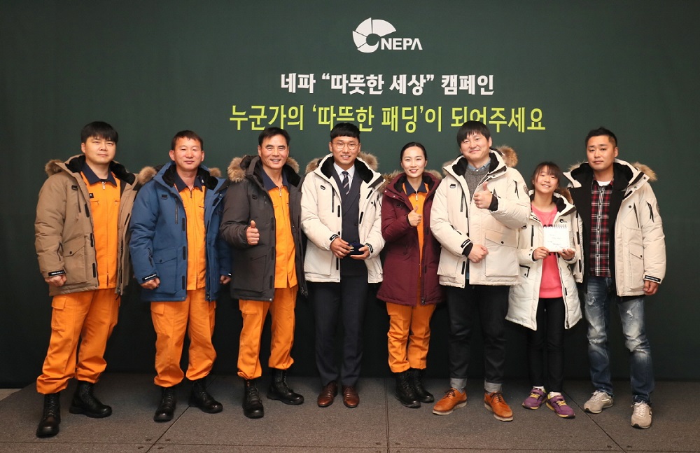 네파, 81만명과 함께한 ‘따뜻한 세상’ 캠페인 시즌2 | 1