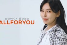 ‘올포유’, 김소연 동안점퍼 인기 | 7