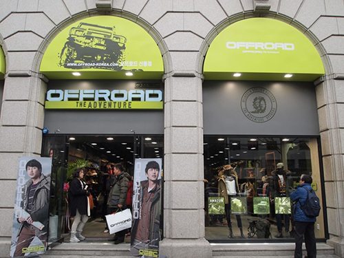 20140129_OFFROAD_1open (1)