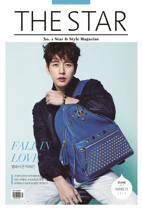 20140225_MCM_ParkHaeJin (3)