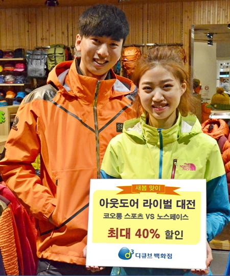 20140303 dcubecity 1