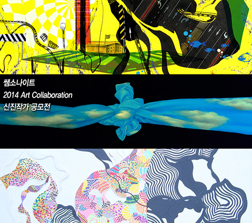 20140312 SAMSONITE 1