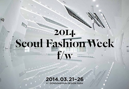 2014 F/W 서울패션위크, 21일 DDP서 화려한 개막 | 1