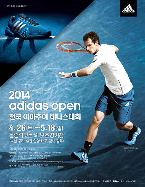 20140320 adidas 2 1