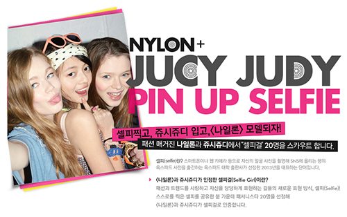 20140324 JUCY JUDY 1