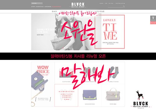 20140326 BLACK Martine SITBON 1