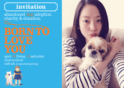 20140414_Hyepark (1)