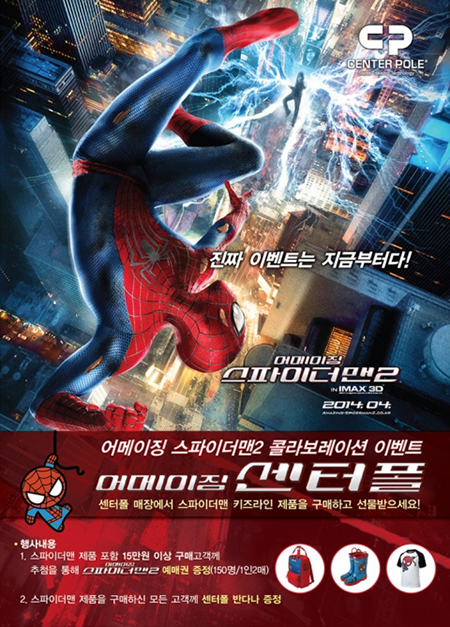 20140423 CenterPole 1 1