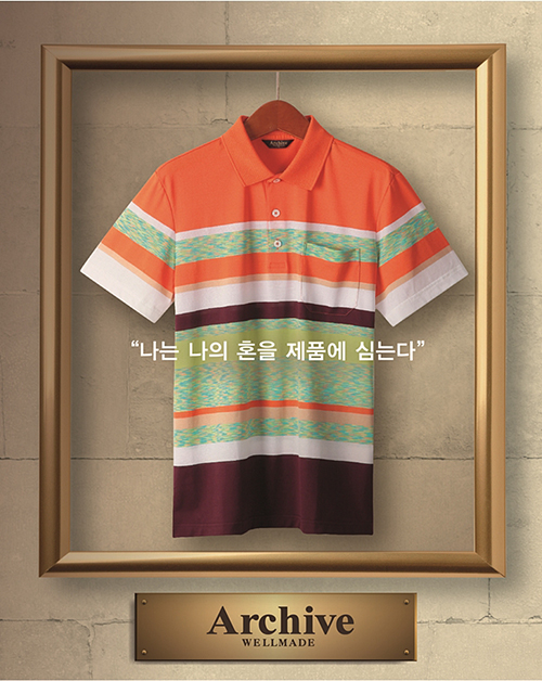 20140428 WELLMADE ARCHIVE 1