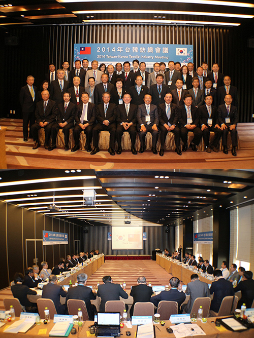 섬산련, 제11차 한·대만 섬유산업 연례회의 개최 | 1