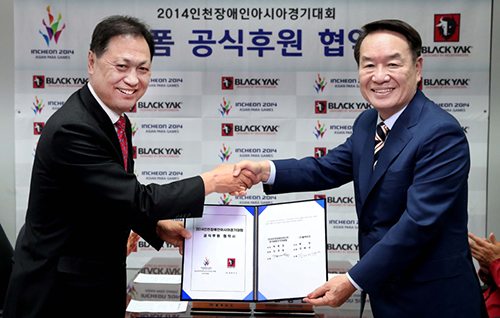 블랙야크, ‘2014 인천장애인아시아경기대회’ 공식 후원 | 1