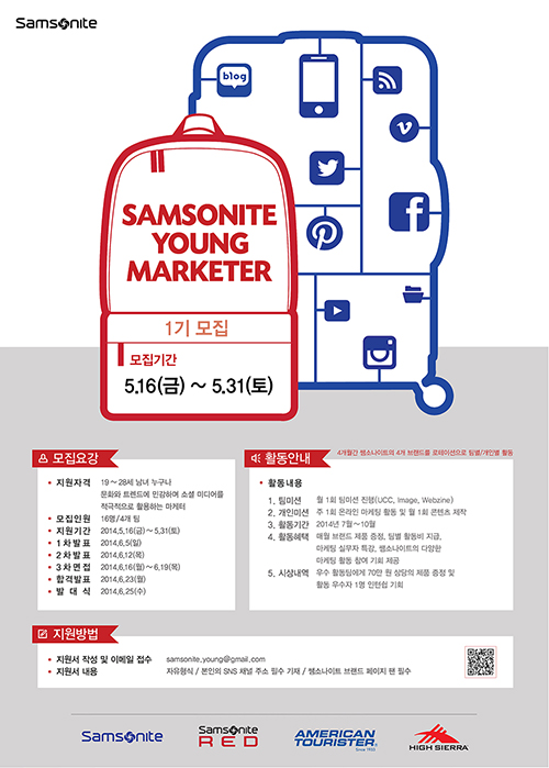 20140521 samsonite 1