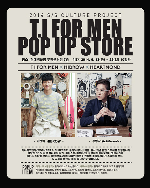 20140612 tiforman 1 1