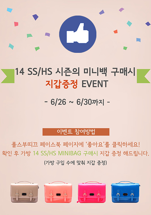 20140626_FS-event (3)