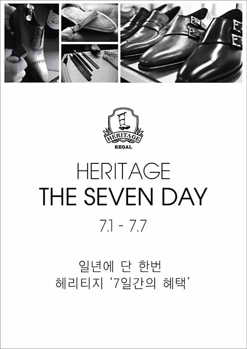 20140630 heritage 1 1