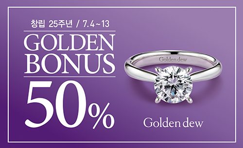 20140701 goldendew 1