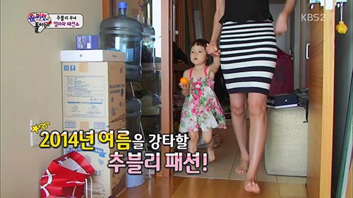 ⓒ KBS2 ‘슈퍼맨이 돌아왔다’ 방송 캡처