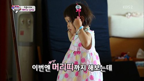 ⓒ KBS2 ‘슈퍼맨이 돌아왔다’ 방송 캡처