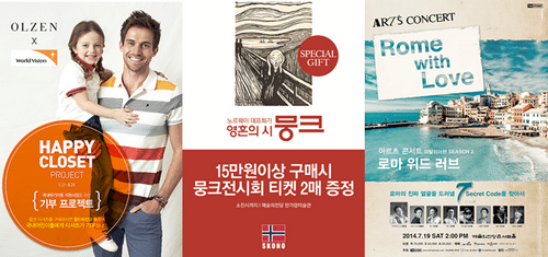 20140711 cultureevent 1