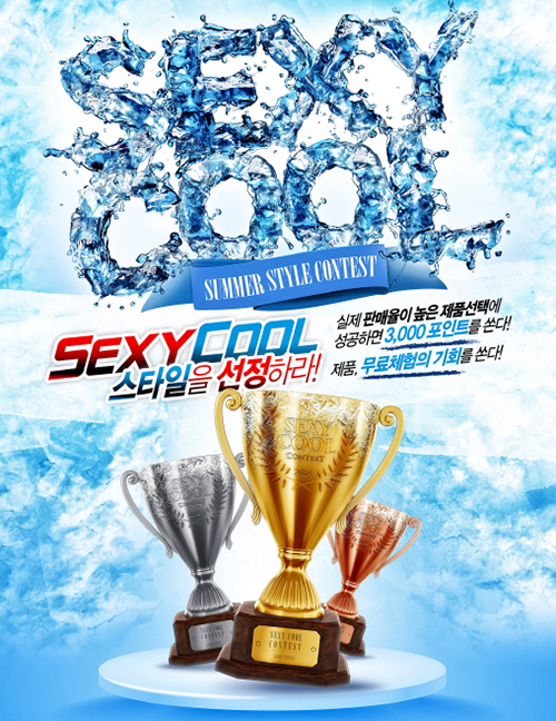 20140715 goodpeople 1