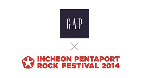 갭(Gap)과 함께하는 ‘펜타포트 락 페스티벌’ 즐기기 | 3