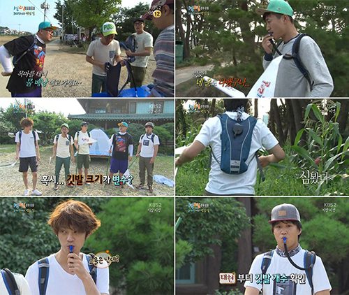 ⓒ KBS2 ‘1박2일 시즌3’ 방송 캡처