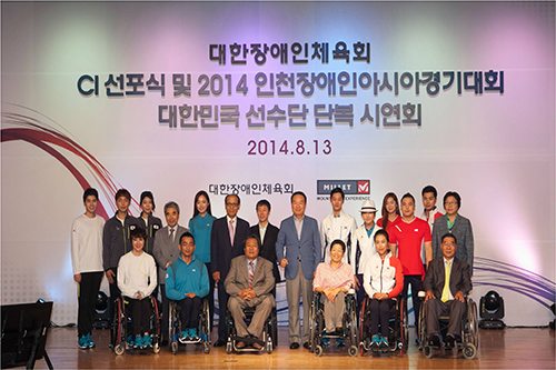 밀레, ‘2014 인천장애인아시아경기대회’ 대표팀 단복 공개 | 1