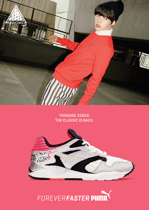 20140818 PUMA AnJaeHyun 1