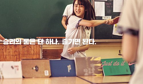 나이키, 스포츠 축제 대장정 돌입 “청소년들이여 즐겨라” | 11