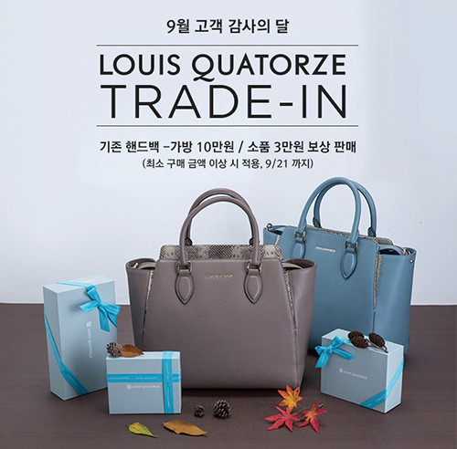 20140916 LOUISQUATORZE event 1