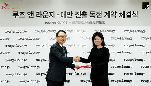 Ⓒ 루즈 앤 라운지 대만 진출 독점 계약 체결식