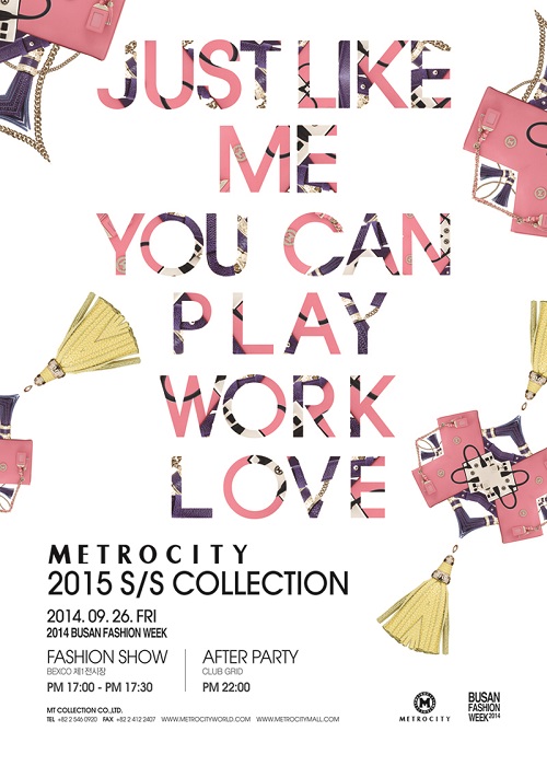 20140925 metrocity 1