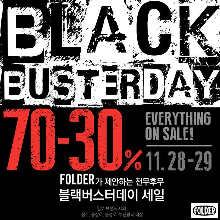 20141128_BlackFriday_Folder