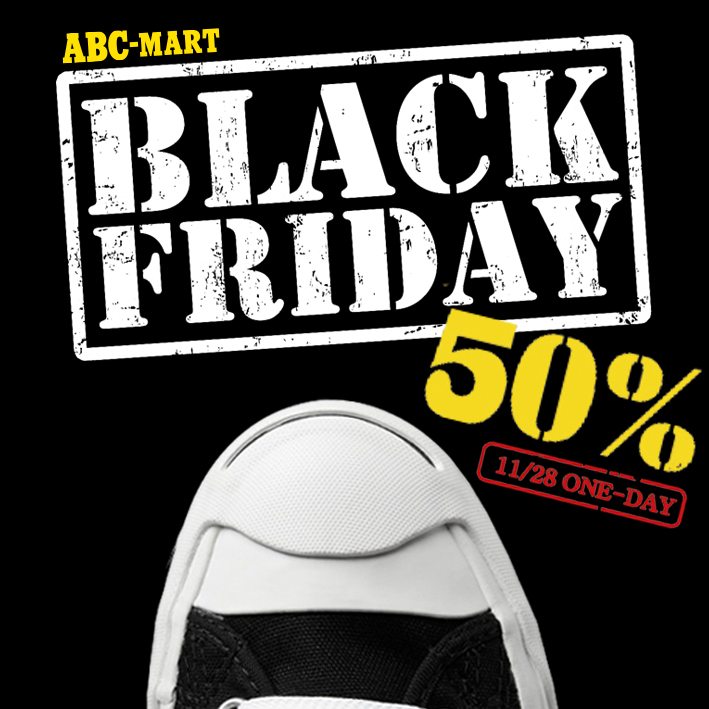 20141128_BlackFriday_abcmart