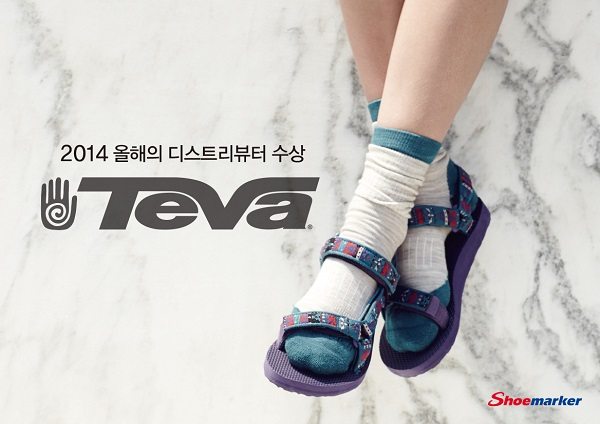 20141204 Shoemarker 2 2