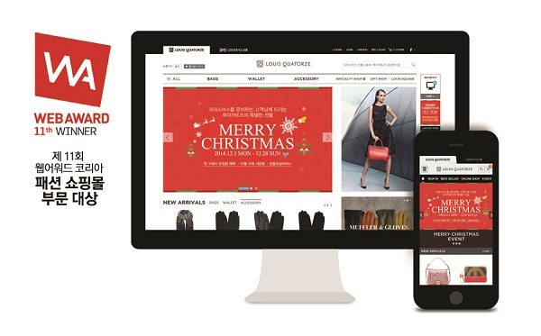 20141210 LOUISQUATORZE online 1