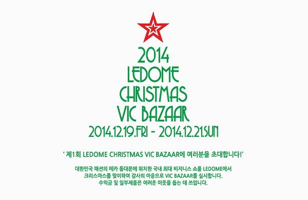 20141215 LEDOME 1