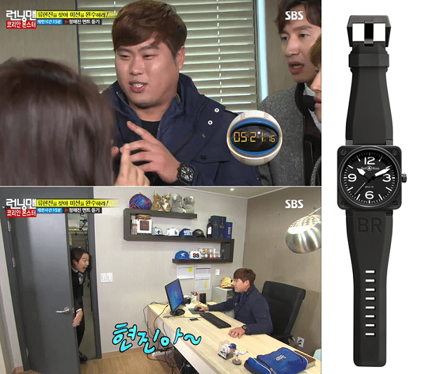 Ⓒ SBS ‘일요일일 좋다 – 런닝맨’ 방송 캡처, 벨앤로스