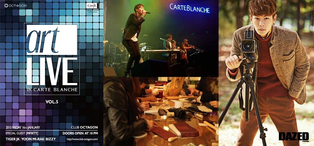 20150113 CarteBlanche 1