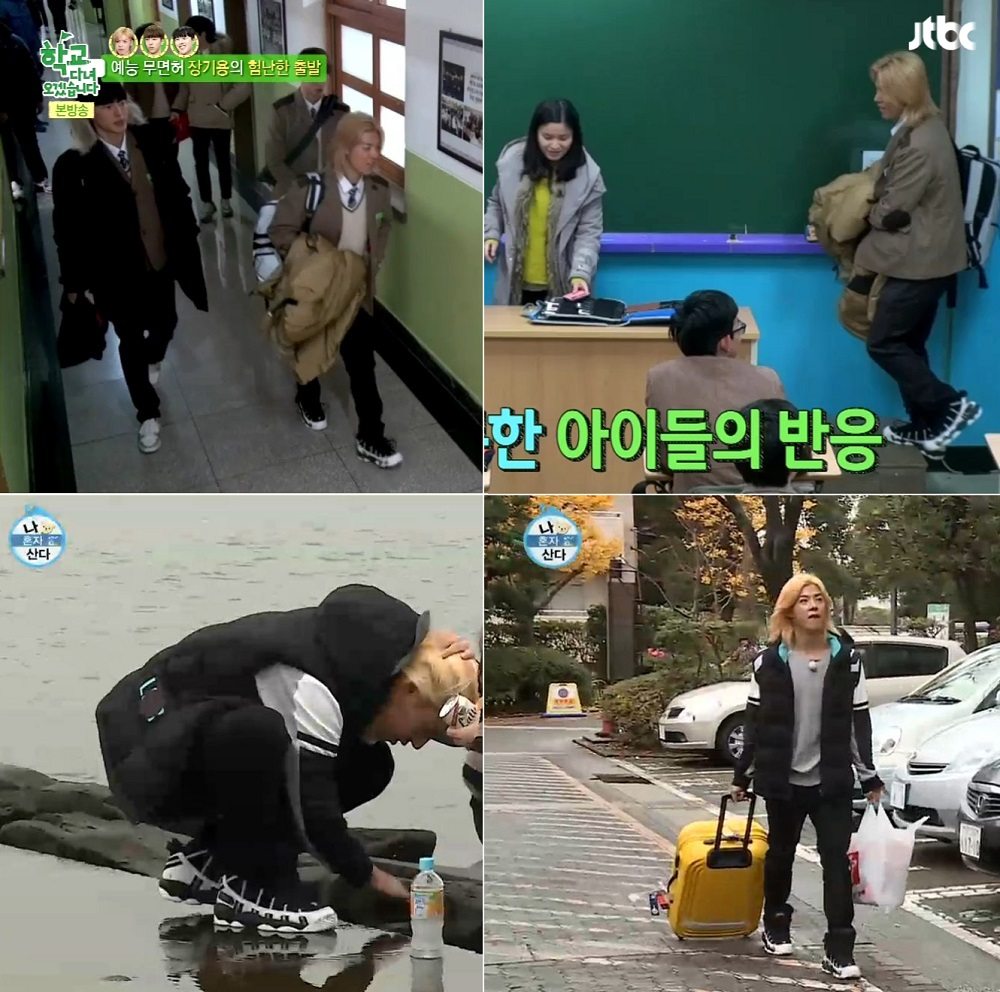 Ⓒ JTBC ‘학교 다녀오겠습니다’, MBC ‘나 혼자 산다’ 방송 캡처
