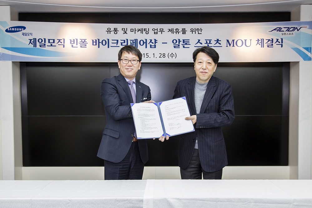 <br /> 28일 제일모직 본사에서 김건우 빈폴 2사업부장 상무(왼쪽)와 박찬우 알톤스포츠 대표가<br> MOU를 체결한 후 기념사진을 촬영했다.