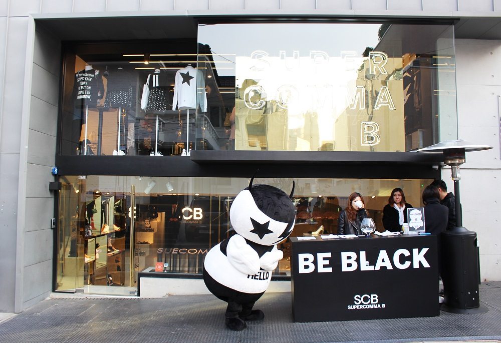 20150205 supercomma 1 1