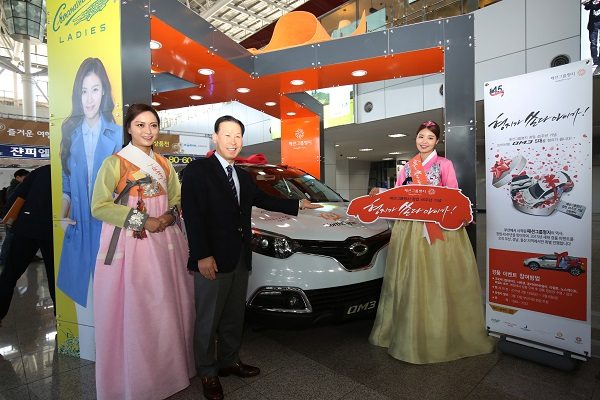 13일 부산역에서 최병환 형지리테일 사장이 행사 발대식을 가졌다